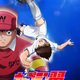 Illustration for article titled Captain Tsubasa is getting a new anime